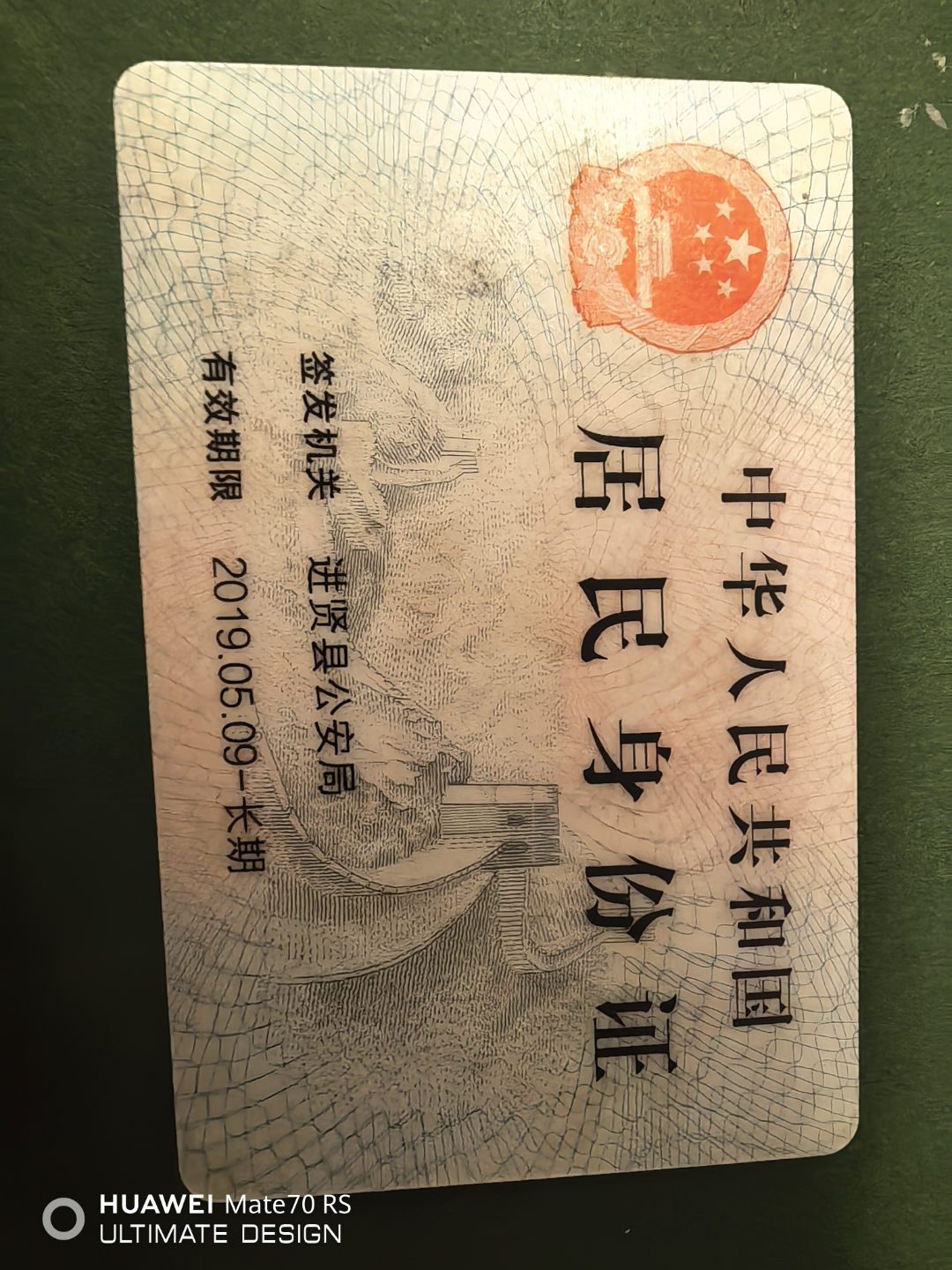 放课后の鬼ごこ安卓版